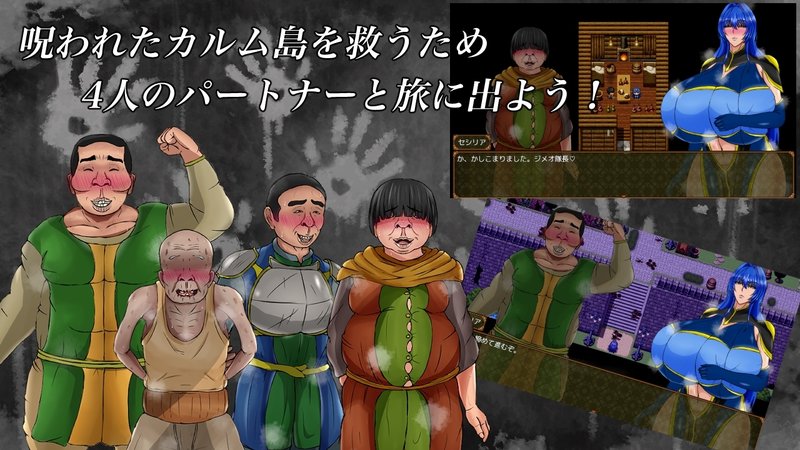 Screenshot 2 from Suggestion, Curse, and Desire
