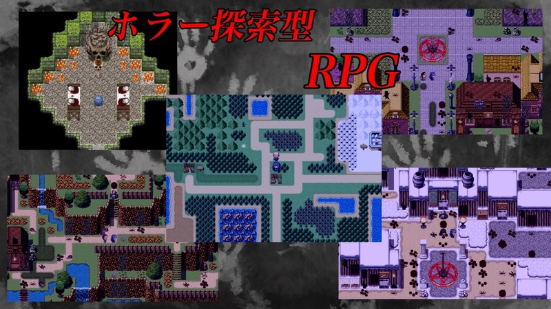 Screenshot 5 from Suggestion, Curse, and Desire
