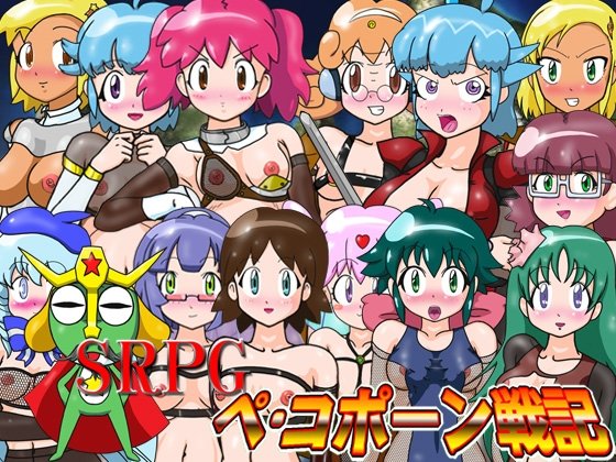 SRPG Pecks & Peckorn War Chronicles