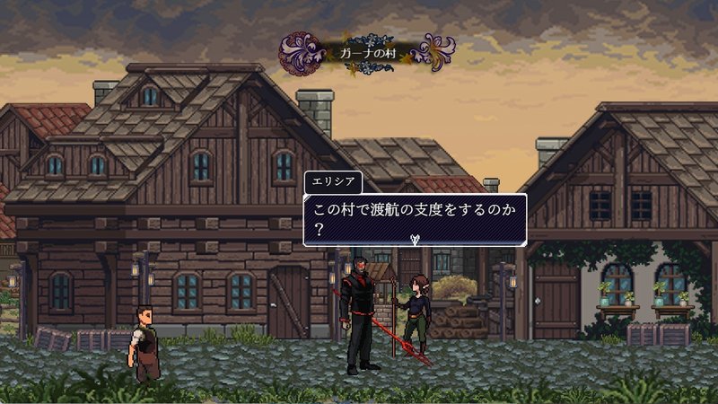 Screenshot 6 from Chimera's Eden