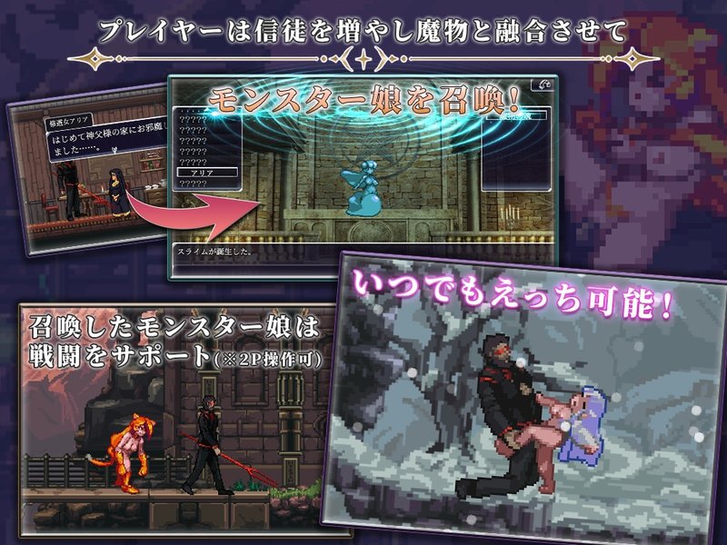 Screenshot 8 from Chimera's Eden