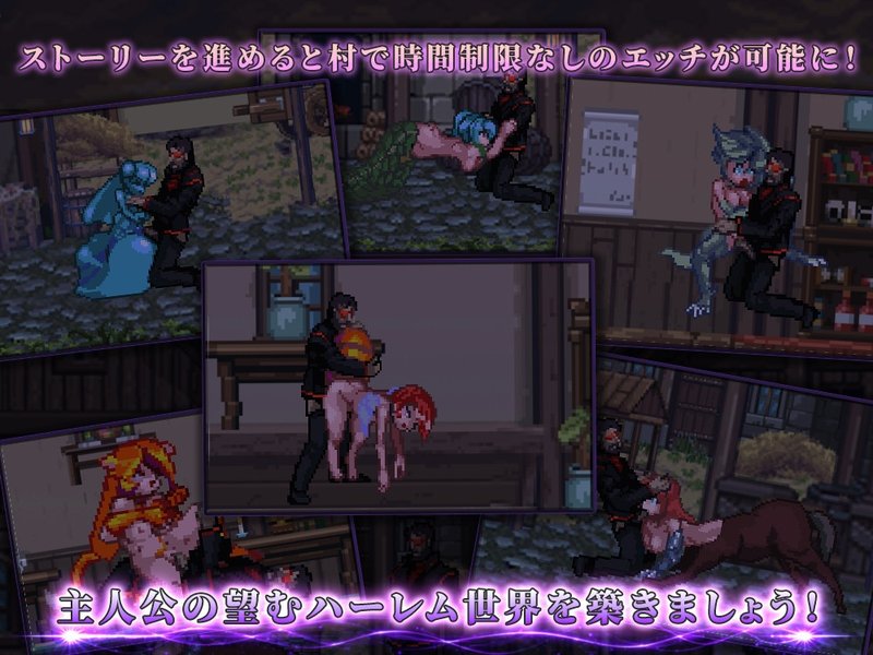 Screenshot 10 from Chimera's Eden