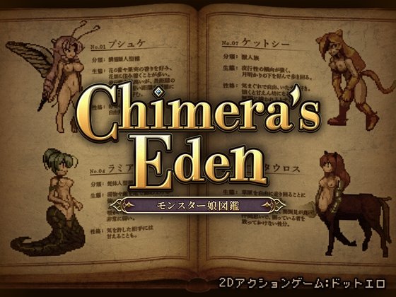 Chimera's Eden