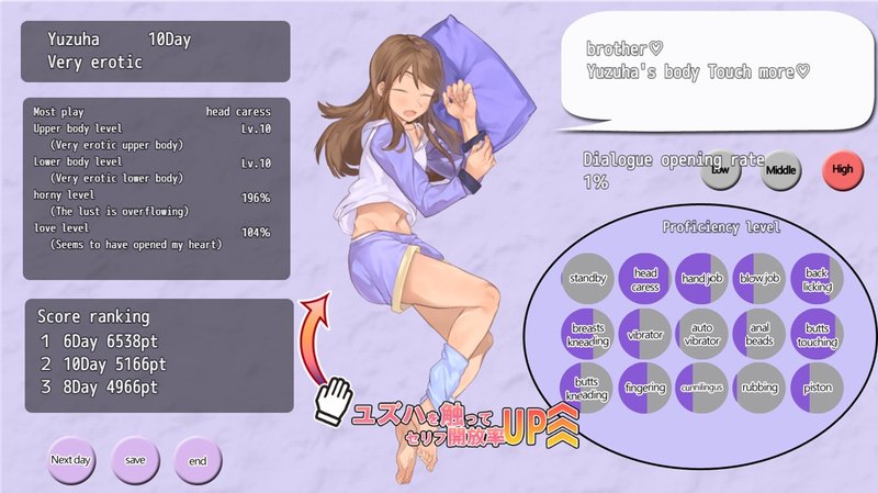Screenshot 6 from Sister's Secret