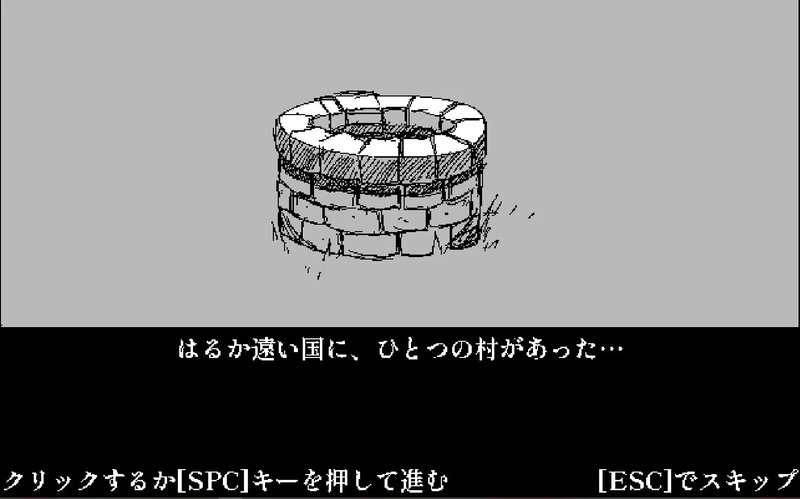 Screenshot 1 from Monster Girl Labyrinth