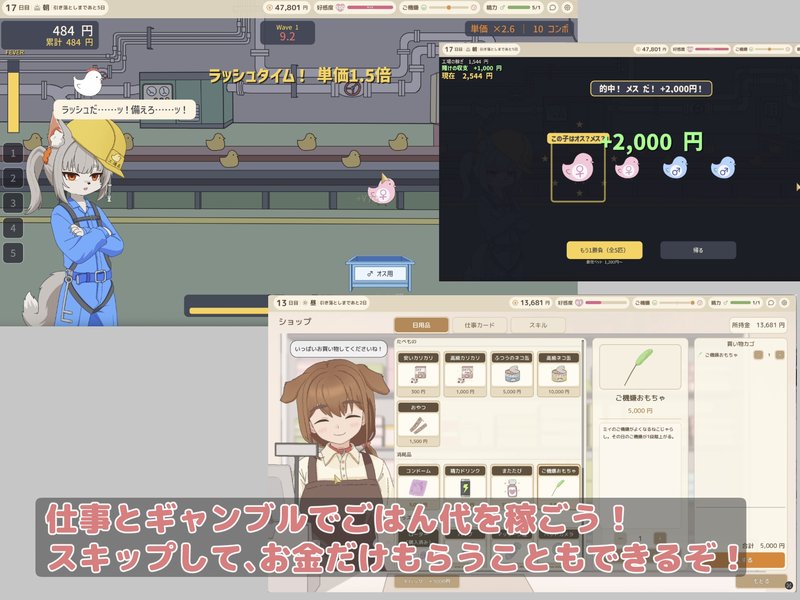 Screenshot 4 from Interacting with Mii-chan