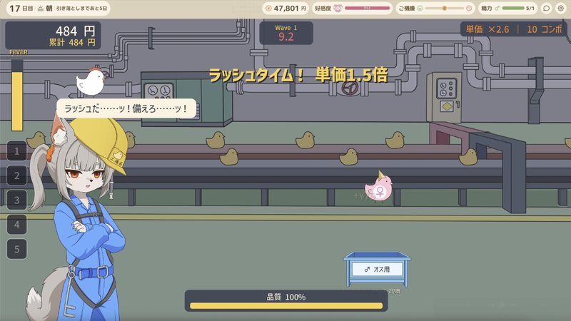 Screenshot 9 from Interacting with Mii-chan