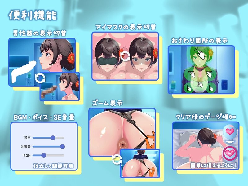 Скриншот 9 из игры «Live2D осмотр с стюардессой с большой попой»
