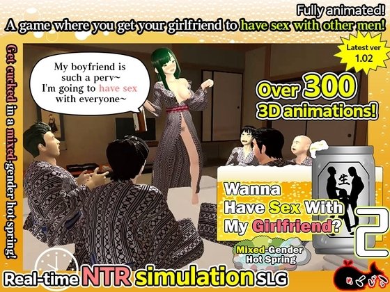 Wanna Have Sex With My Girlfriend? 2 ~Mixed-Gender Hot Spring~