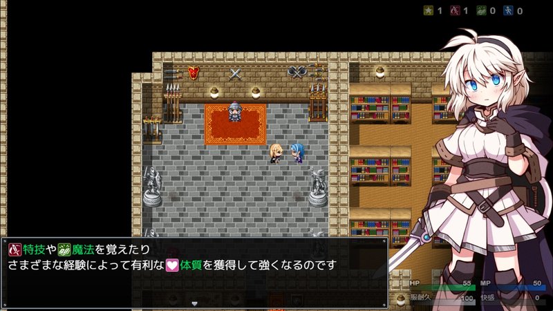 Скриншот 8 из игры «Солти - повелитель магического меча и ловушечное подземелье»
