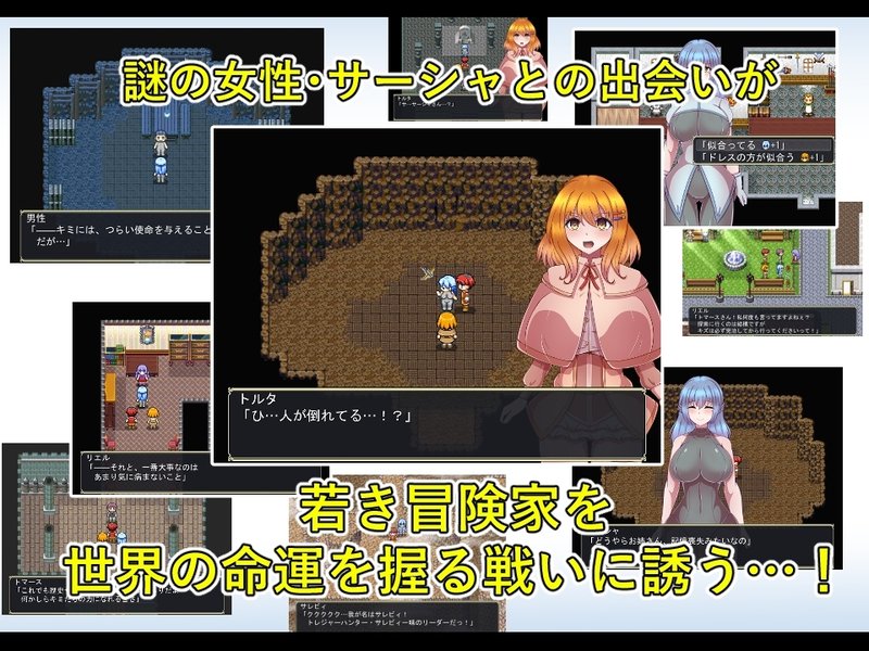 Screenshot 5 from Oriens