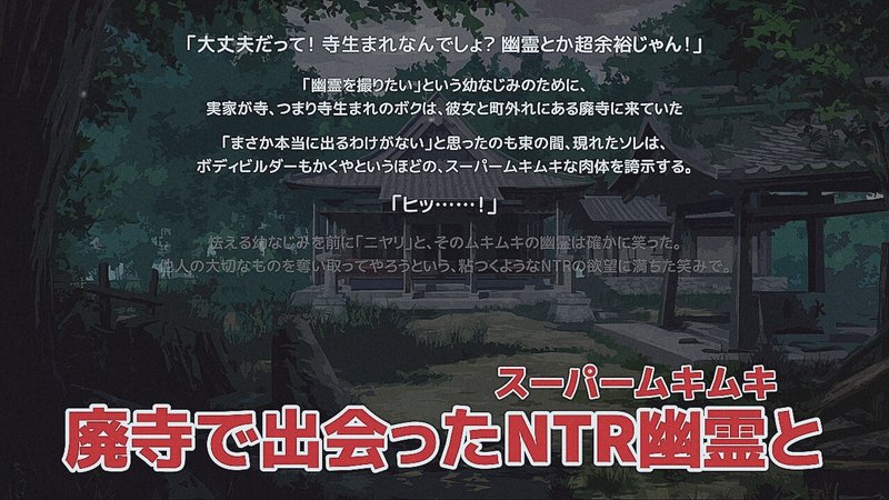 Screenshot 1 from Super Muscular NTR Ghost Rock Paper Scissors