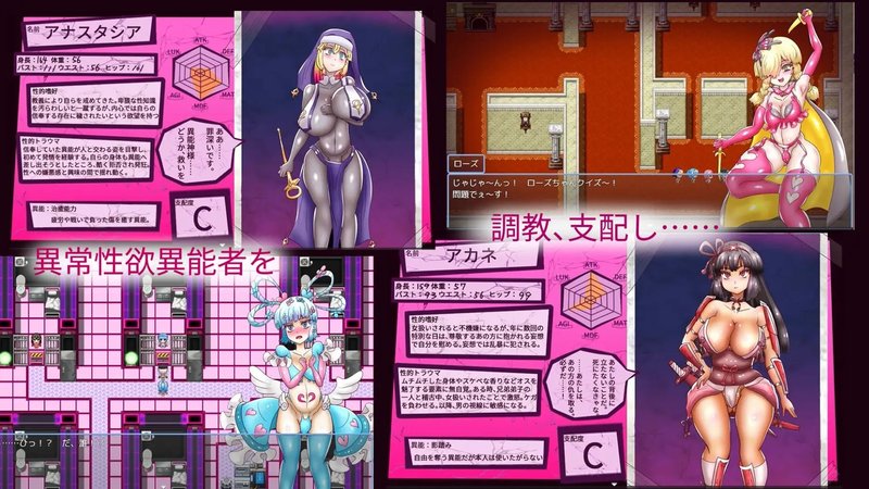 Screenshot 2 from Dirty Prisoner Code SEX