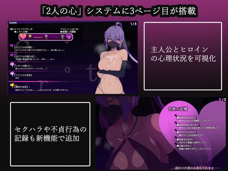Screenshot 6 from Mirage Rebellion