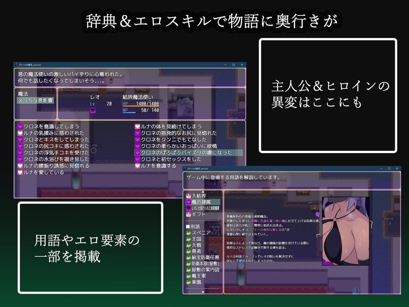 Screenshot 7 from Mirage Rebellion