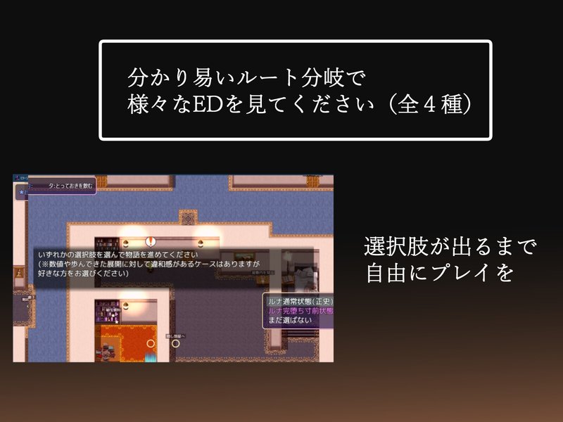 Screenshot 8 from Mirage Rebellion