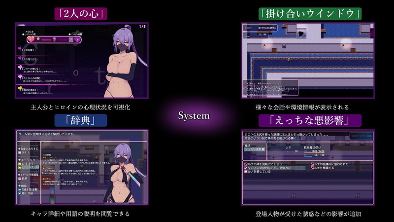 Screenshot 10 from Mirage Rebellion