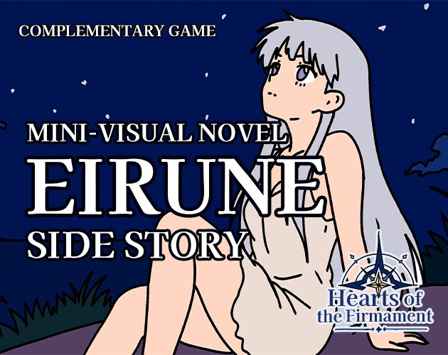 Eirune: Side Story