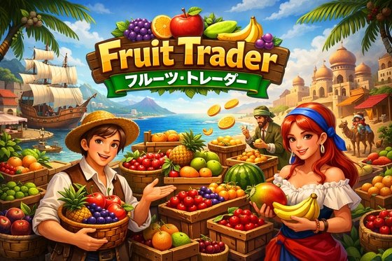 Fruit Trader