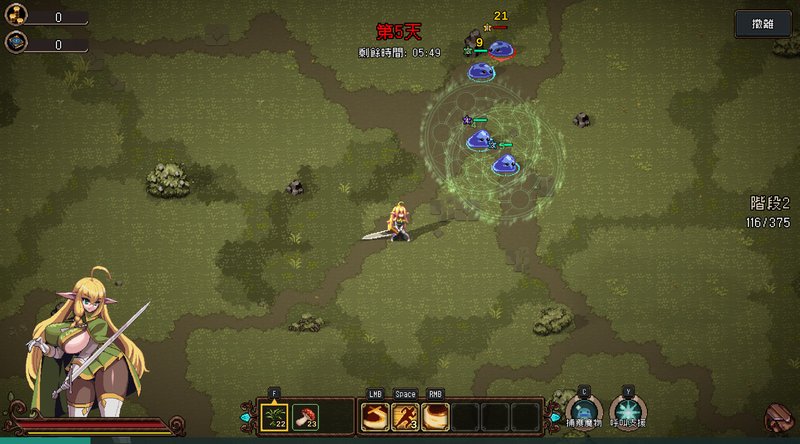 Screenshot 5 from Elven Watcher