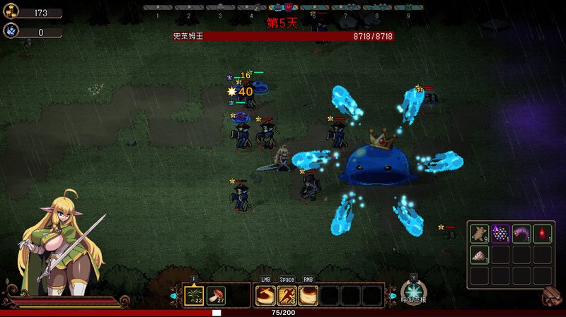 Screenshot 6 from Elven Watcher