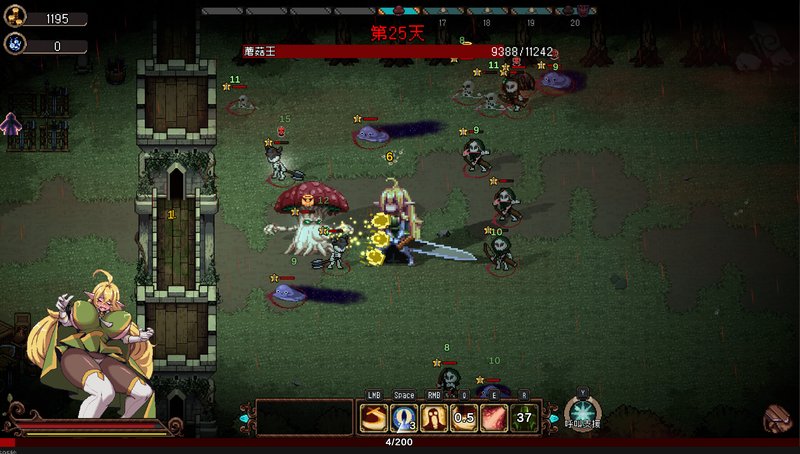 Screenshot 7 from Elven Watcher
