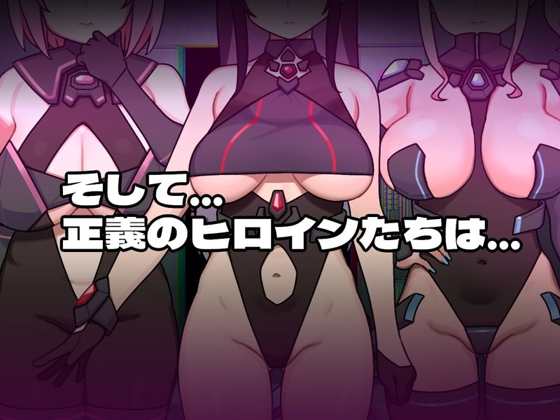 Screenshot 5 from Heroine Villains Side