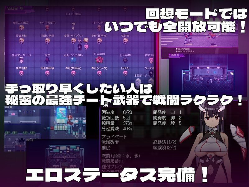 Screenshot 6 from Heroine Villains Side
