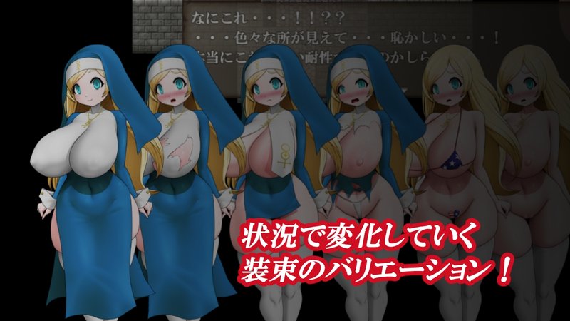Скриншот 3 из игры «Светлокожая сестра с пышным бюстом - Тренировка проклятием»