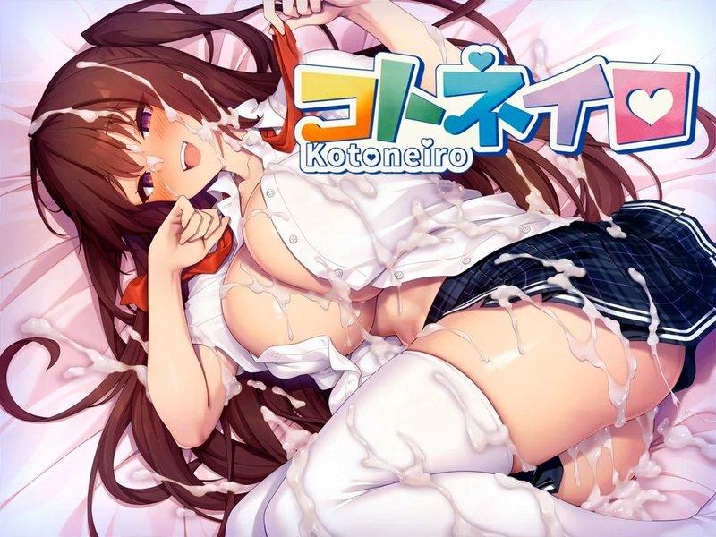Kotoneiro