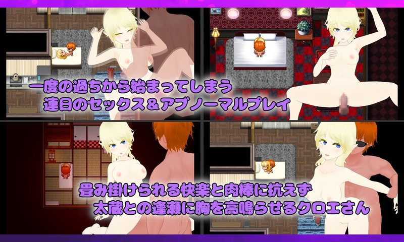 Screenshot 6 from Unchaste: Sheltered Elf Princess Corruption Training Plan