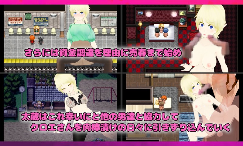 Screenshot 7 from Unchaste: Sheltered Elf Princess Corruption Training Plan