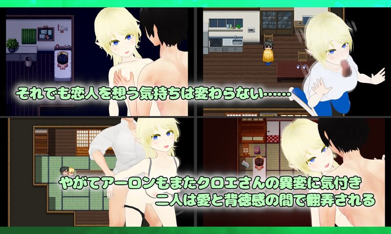 Screenshot 8 from Unchaste: Sheltered Elf Princess Corruption Training Plan