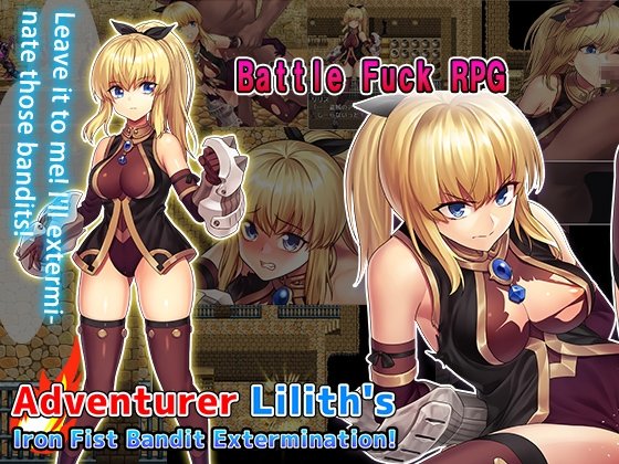 Adventurer Lilith's Iron Fist Bandit Extermination