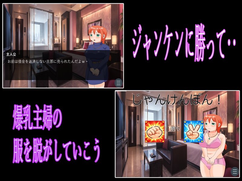 Screenshot 1 from Baseball Fist 2: Housewife Betrayed by Her Husband NTR