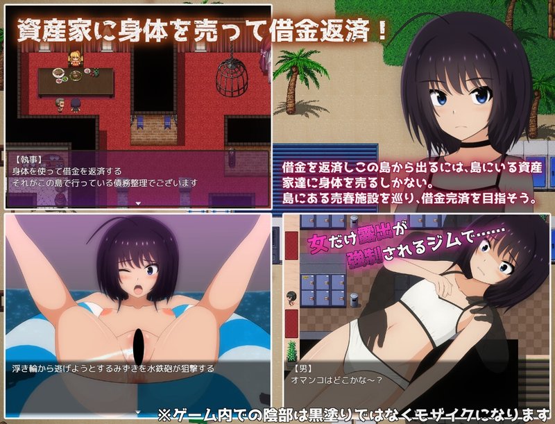 Screenshot 1 from Debt Island Life