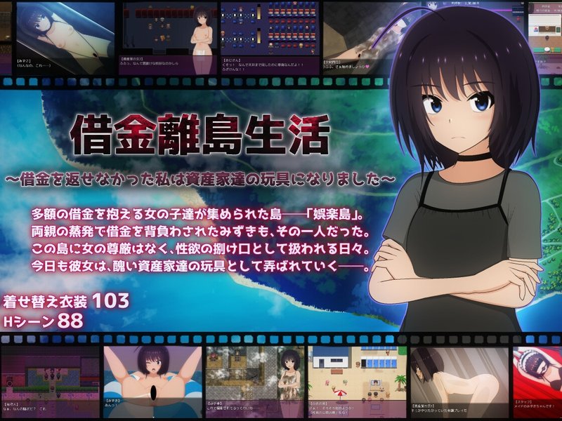 Screenshot 8 from Debt Island Life