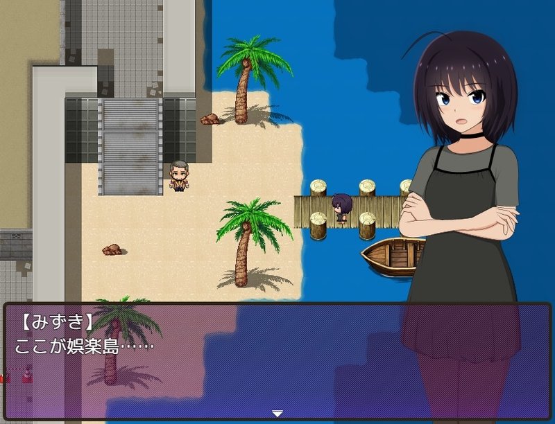 Screenshot 9 from Debt Island Life