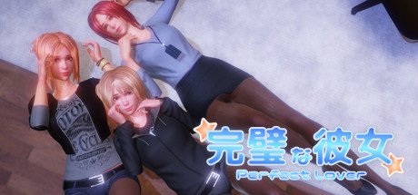 Perfect Lover
