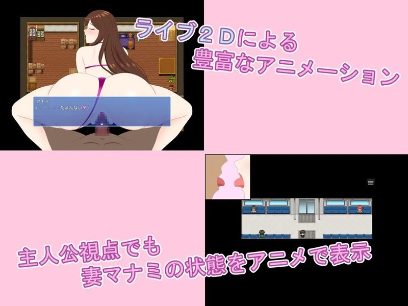 Screenshot 4 from Beloved Wife ~Frustration Relief Contract~