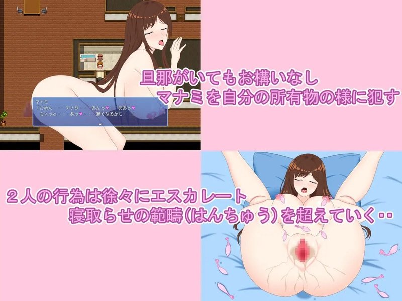 Screenshot 5 from Beloved Wife ~Frustration Relief Contract~