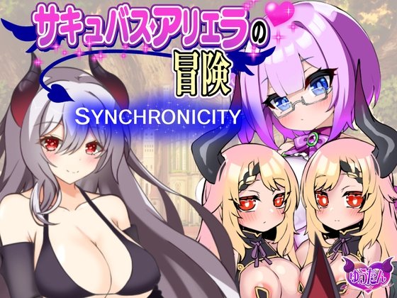 Ariella the Succubus Adventure 1: Synchronicity