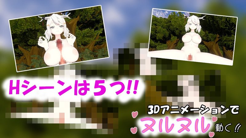 Screenshot 3 from Expressionless Elf's Pleasure Fall
