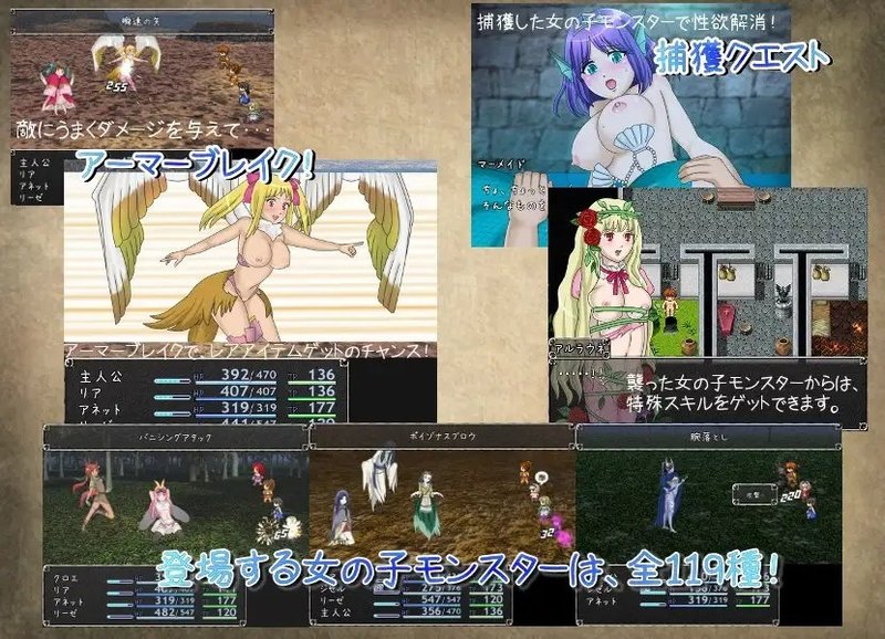 Screenshot 2 from Romance of Fantasy