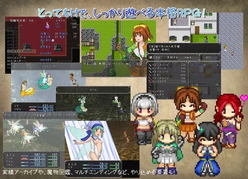 Screenshot 6 from Romance of Fantasy