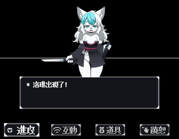 Screenshot 8 from Resurrection Island: Love and Victory