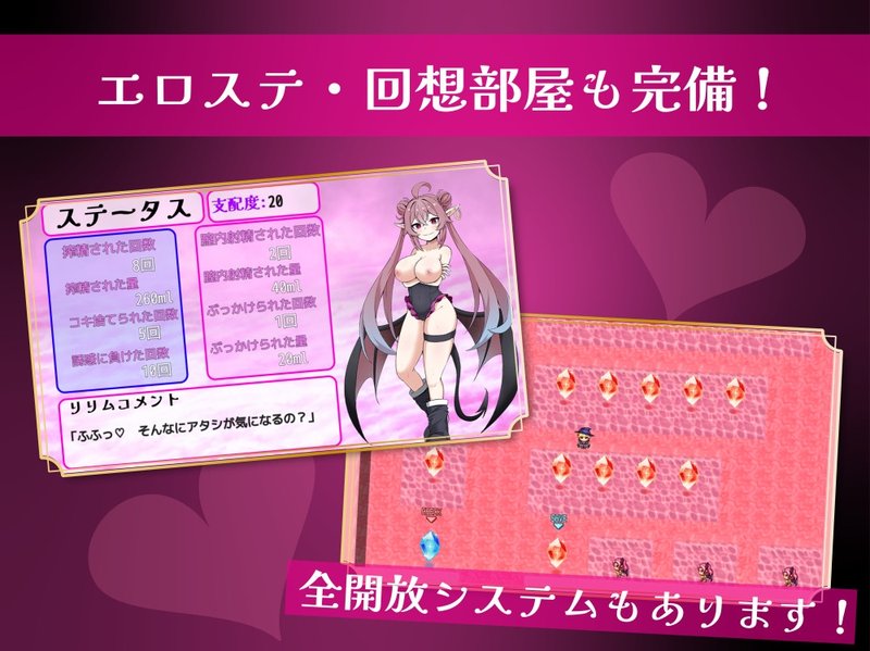 Screenshot 5 from Lilim Quest: Taming the Bratty Succubus