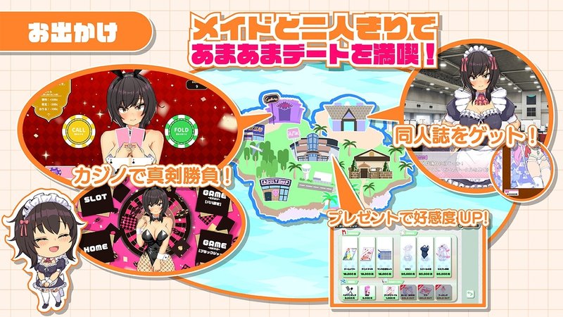 Screenshot 5 from Ona-class Maid Life