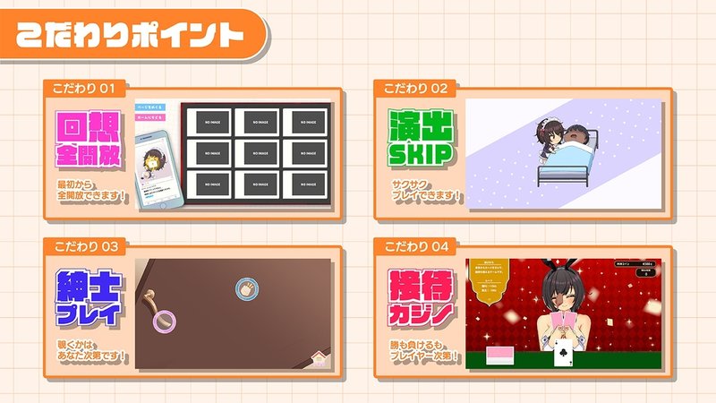 Screenshot 9 from Ona-class Maid Life