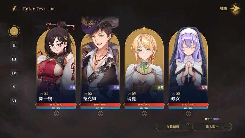 Screenshot 9 from Glowstick Pirates: Harem Conquest